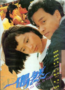 海贼王剧场版 狂欢男爵与神秘岛 封面