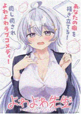 海贼王剧场版 绽放在寒冬的奇迹樱花 封面