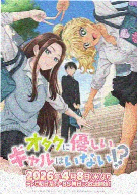 海贼王剧场版 狂热行动 封面