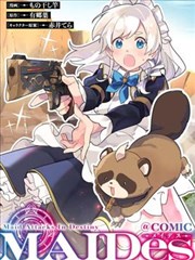 海贼王 第0话 强者世界前传