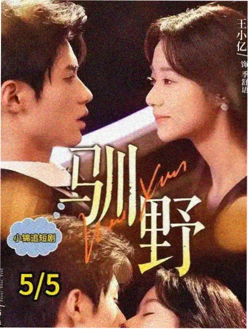 尾田荣一郎 剧场版 访谈 资讯图